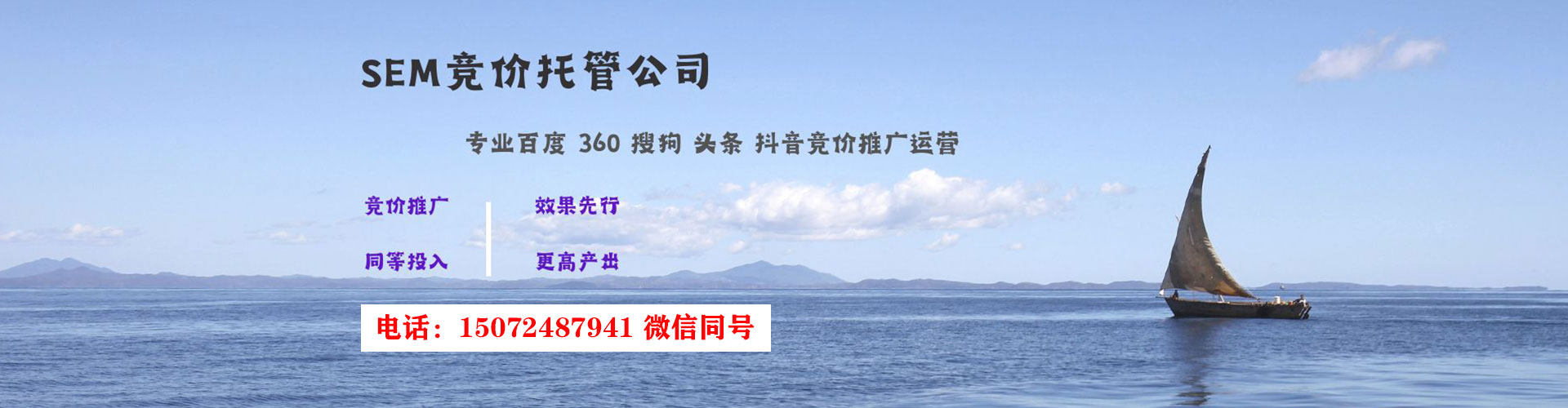 贡嘎百度搜索推广