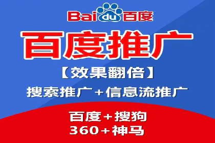 SEM代运营案例：打造高效广告投放方案